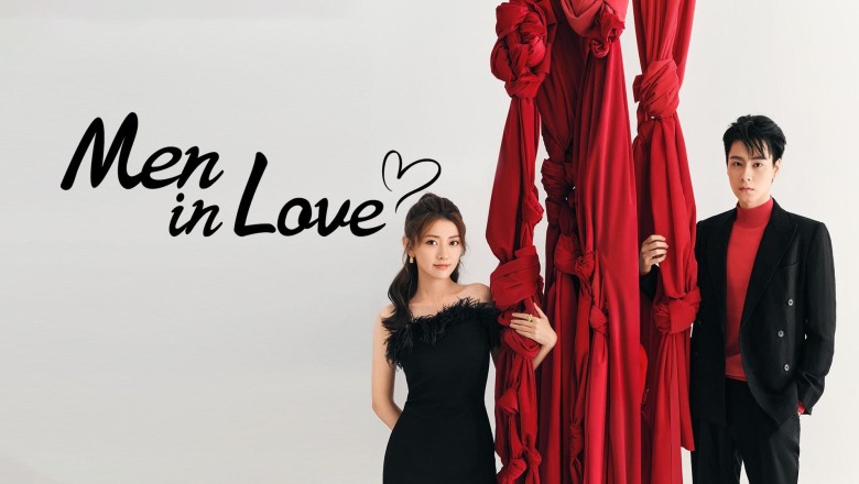 ซีรี่ย์จีน ขอให้เธอเจอแฟนแบบฉัน Men in Love (2024) พากย์ไทย EP.1-40 จบ