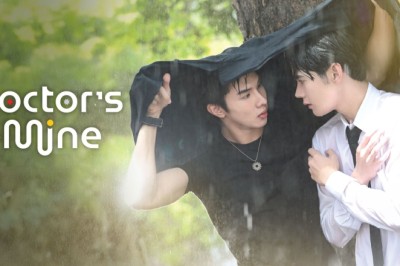 ซีรี่ย์วาย หมอน่ารักคนนี้เป็นของผม DOCTOR’S MINE (2025) พากย์ไทย EP.1-10 จบ