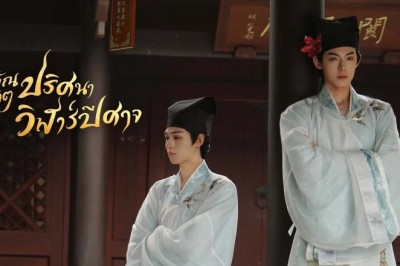 ซีรี่ย์จีน บัณฑิตปริศนาวิฬาร์ปีศาจ The Leopard Cat Scholar (2025) พากย์ไทย EP.1-20 จบ