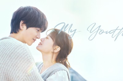 ซีรี่ย์เกาหลี วัยเยาว์ของสองเรา My Youth (2025) พากย์ไทย EP.1-12 จบ
