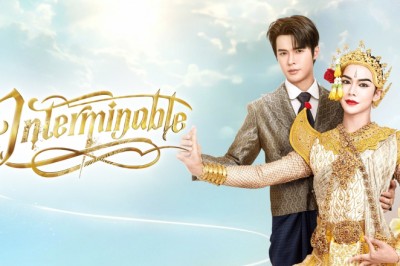 ซีรี่ย์วาย อสงไขย Interminable (2025) พากย์ไทย EP.1-12 จบ