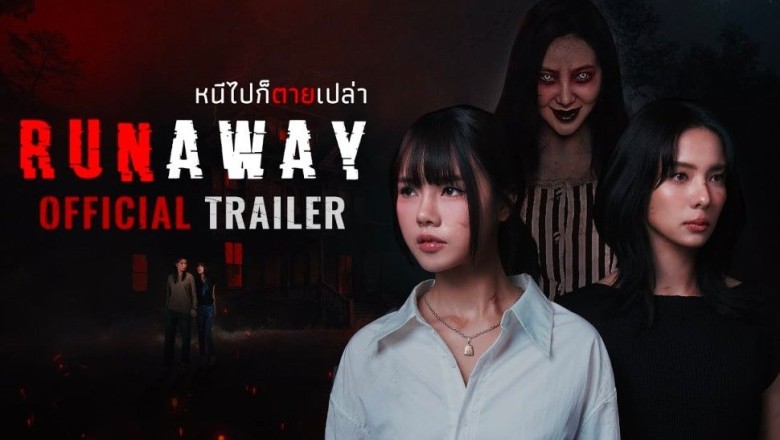 ซีรี่ย์ไทย หนีไปก็ตายเปล่า RUNAWAY (2025) พากย์ไทย EP.1-10 จบ