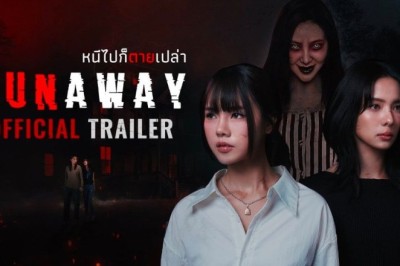 ซีรี่ย์ไทย หนีไปก็ตายเปล่า RUNAWAY (2025) พากย์ไทย EP.1-10 จบ