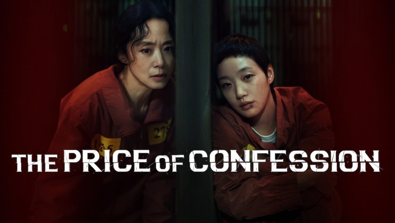 ซีรี่ย์เกาหลี คำสารภาพล้างเลือด The Price of Confession (2025) พากย์ไทย EP.1-12 จบ
