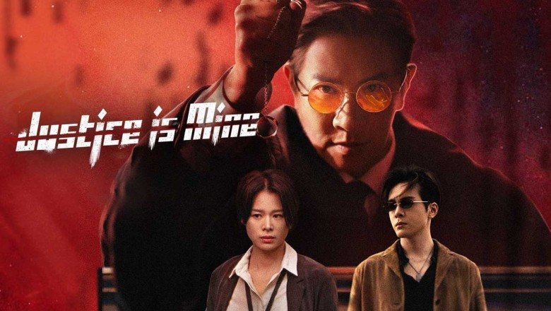 ซีรี่ย์จีน เกมพิพากษา Justice Is Mine (2025) พากย์ไทย EP.1-20 จบ
