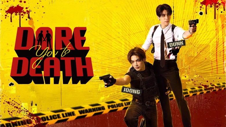 ซีรี่ย์วาย ไขคดีเป็น เห็นคดีตาย Dare You To Death (2025) พากย์ไทย EP.1-10 จบ
