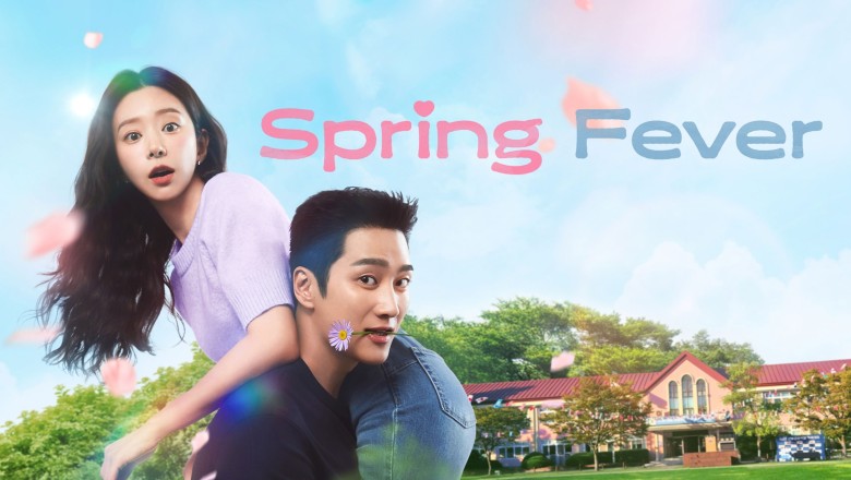 ซีรี่ย์เกาหลี ใบไม้ผลิที่รอคอย Spring Fever (2026) พากย์ไทย EP.1-12 จบ