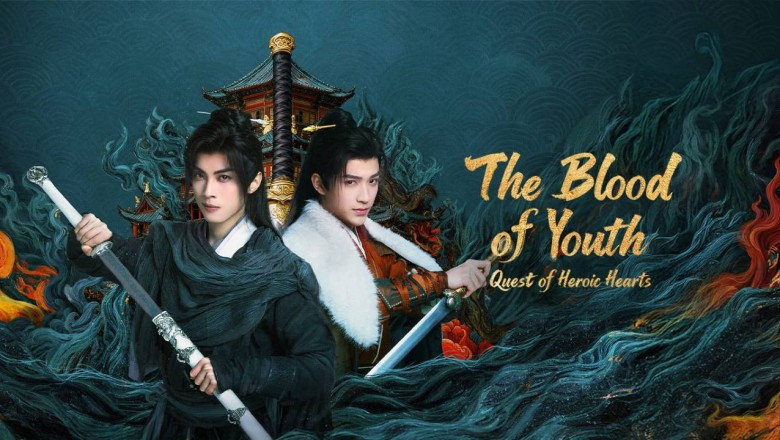 ซีรี่ย์จีน ดรุณพเนจรท่องยุทธภพ ยอดยุทธ์ไร้เทียมทาน The Blood of Youth: Quest of Heroic Hearts (2026) พากย์ไทย EP.1-24 จบ