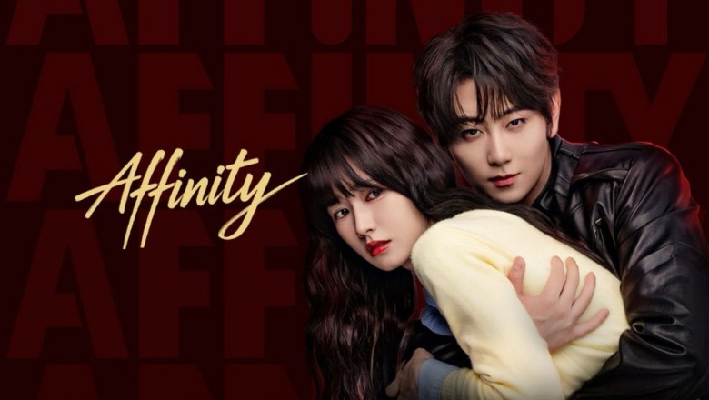 ซีรี่ย์จีน โอบรักแรงเสน่หา Affinity (2026) พากย์ไทย EP.1-30 จบ