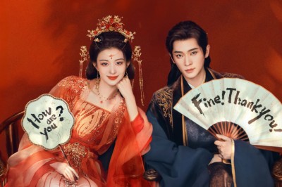 ซีรี่ย์จีน ทะลุมิติตะลุยวังหลวง How dare you (2026) พากย์ไทย EP.1-32 จบ