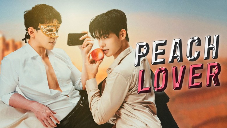 ซีรี่ย์วาย ลูกพีชทานสด Peach Lover (2026) พากย์ไทย EP.1-10 จบ