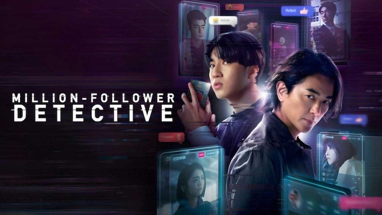 ซีรี่ย์จีน นักสืบขวัญใจมหาชน Million-Follower Detective (2026) พากย์ไทย EP.1-8 จบ