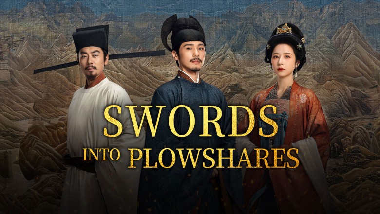 ซีรี่ย์จีน คมดาบสยบพิภพ Swords Into Plowshares (2026) พากย์ไทย EP.1-48 จบ