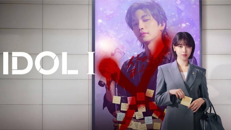 ซีรี่ย์เกาหลี เมนฉันเป็นคนดี IDol I (2025) พากย์ไทย EP.1-12 จบ