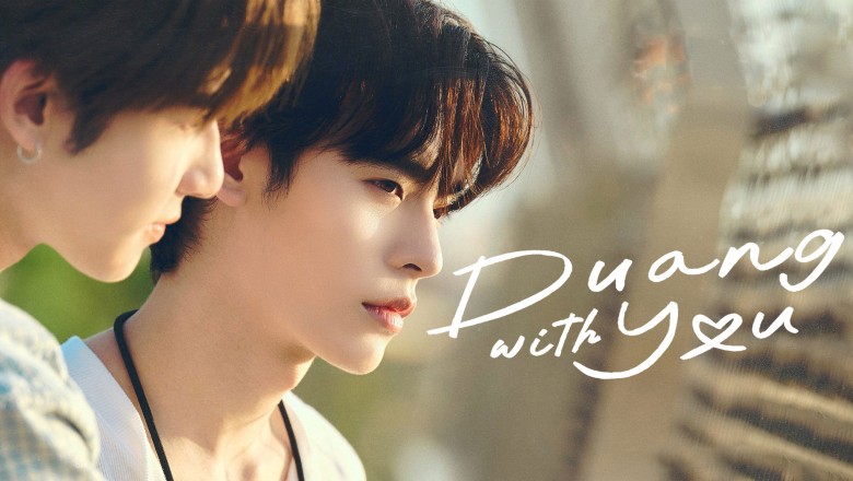 ซีรี่ย์วาย ด้วงกับเธอ Duang with You UNCUT (2026) พากย์ไทย EP.1-12 จบ