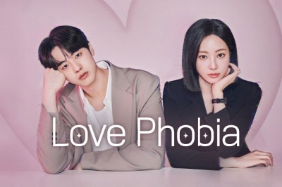 ซีรี่ย์เกาหลี เอไอไขรัก Love Phobia (2026) พากย์ไทย EP.1-8 จบ