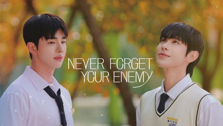 ซีรี่ย์เกาหลี ยังไงก็ใช่นาย Never Forget Your Enemy (2026) พากย์ไทย EP.1-8 จบ