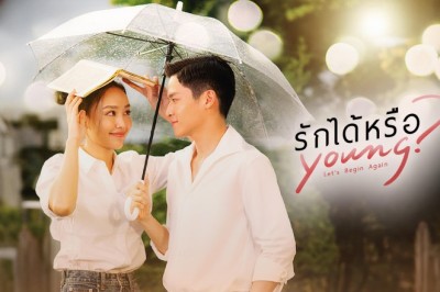 ซีรี่ย์ไทย รักได้หรือ YOUNG Let's Begin Again (2026) พากย์ไทย EP.1-19 จบ