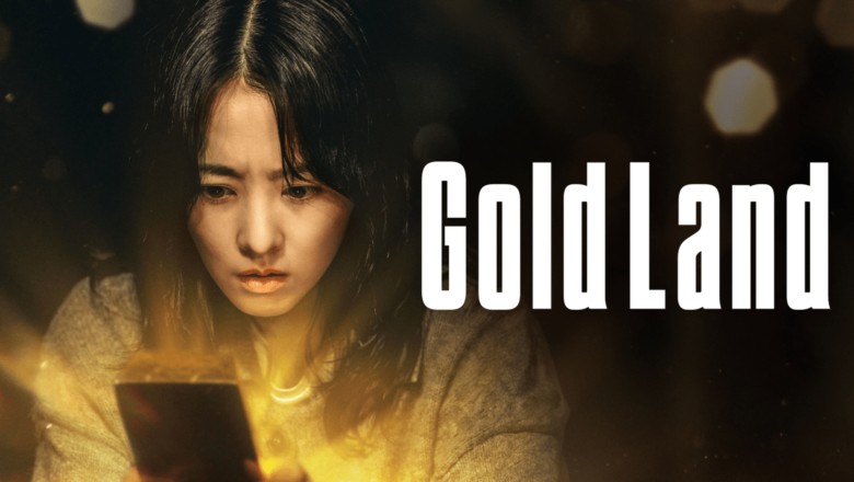 ซีรี่ย์เกาหลี แผนล่าท้าคนโลภ Gold Land (2026) พากย์ไทย EP.1-10 จบ