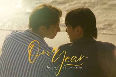ซีรี่ย์วาย เลือนราง และจางหาย One Year (2026) พากย์ไทย EP.1-5 จบ