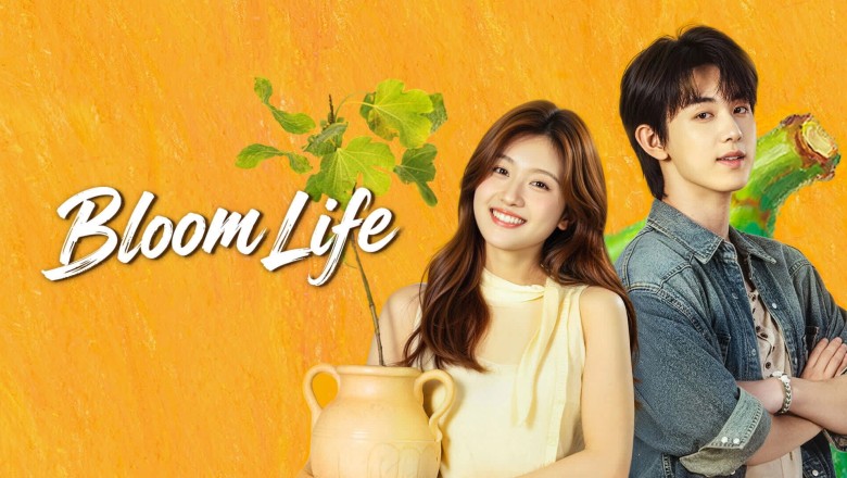 ซีรี่ย์จีน เพลงรักแห่งคัชการ์ Bloom Life (2026) พากย์ไทย EP.1-24 จบ