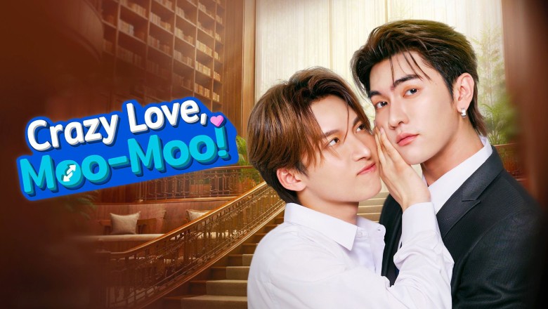 ซีรี่ย์วาย พี่ฟากชอบเธอมู่ Crazy Love Moo-Moo (2026) พากย์ไทย EP.1-10 จบ