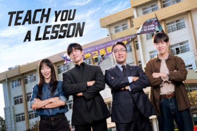 ซีรี่ย์เกาหลี อย่างนี้ต้องโดนสั่งสอน Teach You a Lesson (2026) พากย์ไทย EP.1-10 จบ