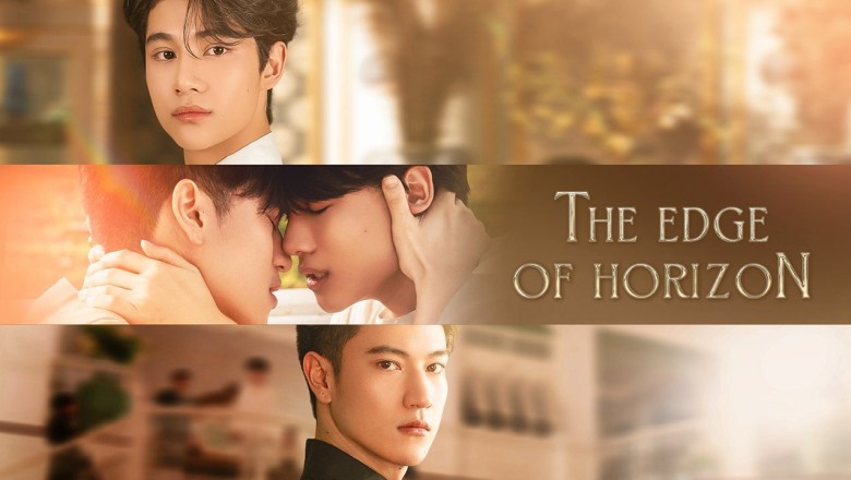 ซีรี่ย์วาย อรุณรุ่ง THE EDGE OF HORIZON (2026) พากย์ไทย EP.1-10 จบ