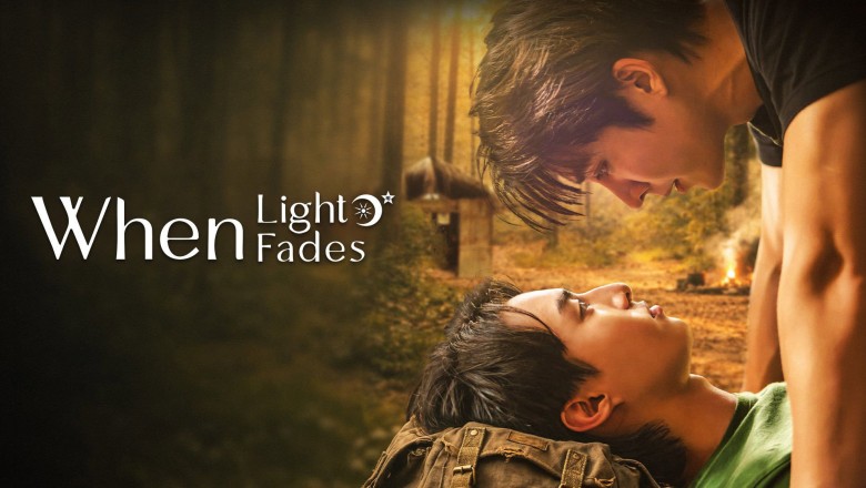 ซีรี่ย์วาย แสงดาว แสงศรัทธา When Light Fades (2026) พากย์ไทย EP.1-8 จบ