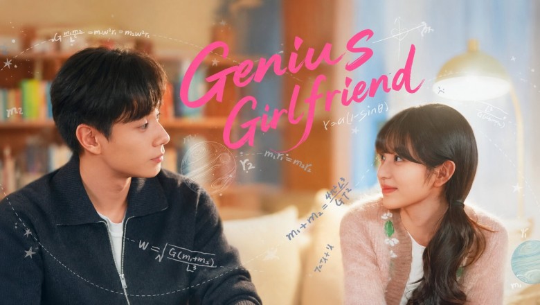 ซีรี่ย์จีน แฟนสาวอัจฉริยะ Genius Girlfriend (2026) พากย์ไทย EP.1-28 จบ