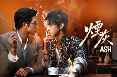 ซีรี่ย์วาย เถ้าบุหรี่ Ash (2026) พากย์ไทย EP.1-9 จบ
