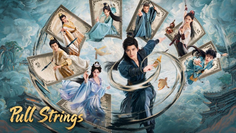 ซีรี่ย์จีน ศิษย์พี่อย่าเคร่งนักเลย Pull Strings (2026) พากย์ไทย EP.1-30 จบ