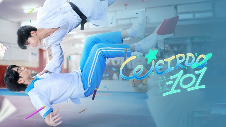 ซีรี่ย์วาย แรงโน้มถ่วงระหว่างเรา Weirdo-101 (2026) พากย์ไทย EP.1-10 จบ