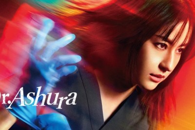 ซีรี่ย์ญี่ปุ่น หัตถ์อาชูระ Dr. Ashura (2025) พากย์ไทย EP.1-11 จบ