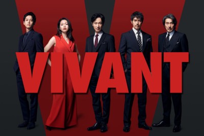 ซีรี่ย์ญี่ปุ่น ตายไม่ได้ Vivant (2023) พากย์ไทย EP.1-10 จบ