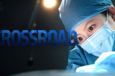 ซีรี่ย์ญี่ปุ่น ทีมฉุกเฉิน หัวใจไม่ยอมแพ้ Crossroad (2026) พากย์ไทย EP.1-9 จบ