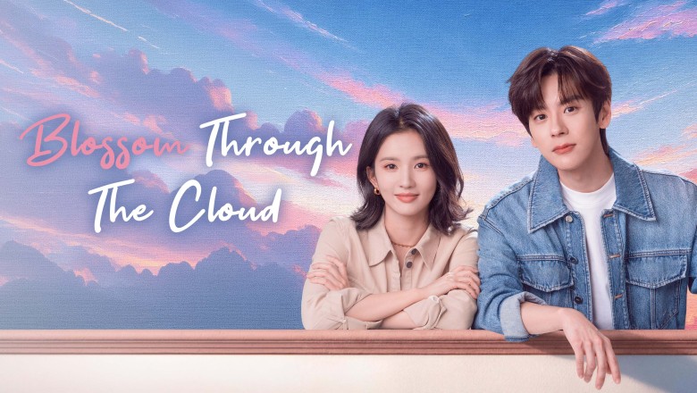 ซีรี่ย์จีน บินสู่กลางใจฉัน(จุดจอดหัวใจปักหมุดไว้ที่เธอ) Blossom through the Cloud (2026) พากย์ไทย EP.1-24 จบ