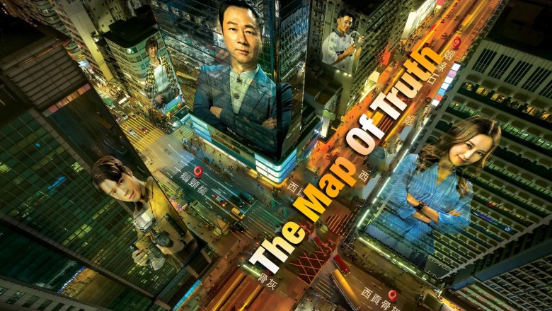 ซีรี่ย์จีน กลยุทธ์พ่อหมอสายมู The Map of Truth (2026) พากย์ไทย EP.1-20 จบ