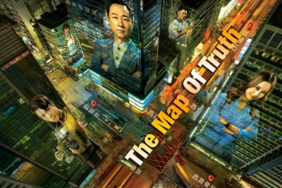 ซีรี่ย์จีน กลยุทธ์พ่อหมอสายมู The Map of Truth (2026) พากย์ไทย EP.1-20 จบ