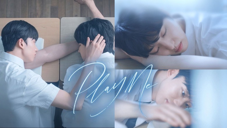 ซีรี่ย์วาย ซ้อมรัก เล่นใจ Play Me (2026) พากย์ไทย EP.1-8 จบ