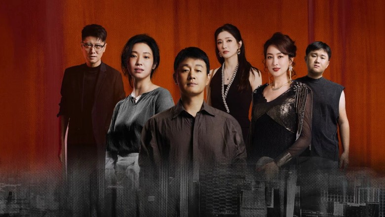 ซีรี่ย์จีน การมาเยือนของคืนวันวาน Inseparable (2026) ซับไทย EP.1-12 จบ