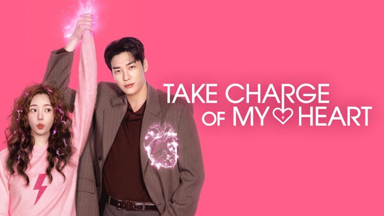 ซีรี่ย์เกาหลี ชาร์จรัก สปาร์กเลิฟ Take Charge of My Heart (2026) พากย์ไทย EP.1-10 จบ