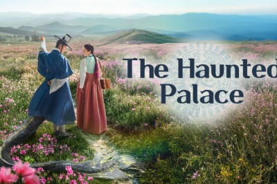 ซีรี่ย์เกาหลี ปราสาทหลอนวิญญาณ The Haunted Palace (2025) พากย์ไทย EP.1-16 จบ