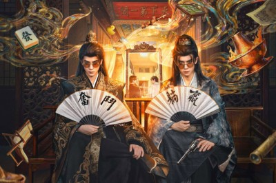 ซีรี่ย์จีน คู่หูทะลุมิติ ป่วนวังหลวง No Way My Bro Is the Emperor (2026) ซับไทย EP.1-10 จบ