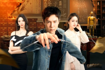 ซีรี่ย์จีน ผมชื่อเหรินเฟยฝาน I Am Fei Fan (2026) ซับไทย EP.1-24 จบ