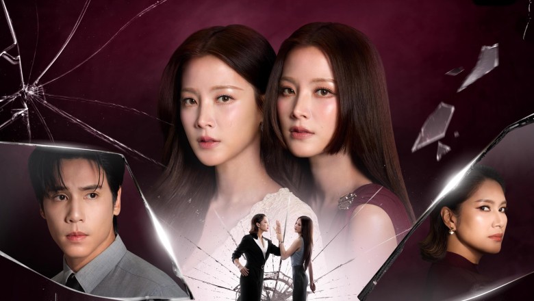 ซีรี่ย์ไทย แรงเงา The Hidden Shadows (2026) พากย์ไทย EP.1-16 จบ