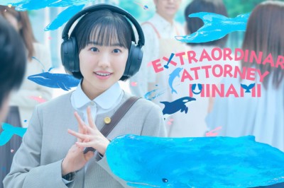ซีรี่ย์ญี่ปุ่น มินามิ ทนายอัจฉริยะ Extraordinary Attorney Minami (2026) พากย์ไทย EP.1-10 จบ